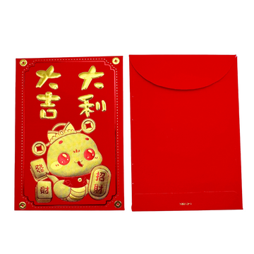 ご祝儀袋 お年玉袋 紅包 ホンバオ 大吉大利（小）｜大吉大利 紅包袋（小）｜3枚入/パック