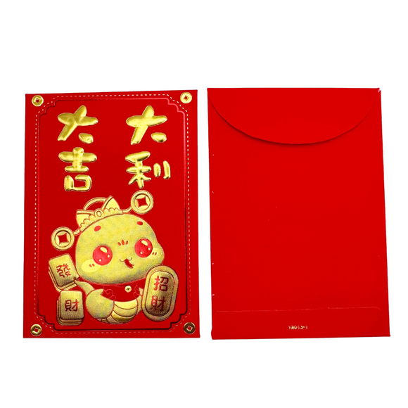 ご祝儀袋 お年玉袋 紅包 ホンバオ 大吉大利（小）｜大吉大利 紅包袋（小）｜3枚入/パック