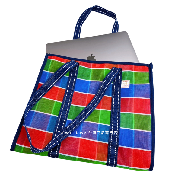 台湾製 ファスナー・内ポケット付き 漁師網 ナイロンバッグ トートバッグ (茄芷袋) 台湾カラー ボーダー｜經典茄芷袋 A4資料袋 拉鍊款