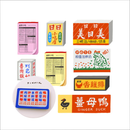 日日野餐 PIKNIK ピンバッジ 看板｜日日野餐 PIKNIK 別針（徽章） 台灣經典招牌