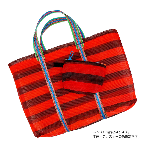 台湾漁師網バッグ地 コインケース（小銭入れ﻿）ボーダー柄（ブラック・レッド）｜茄芷零錢包 紅黑條紋（本体・ファスナーの色はランダム出荷）※ご購入の場合、色の原因で返品・交換は対応不可