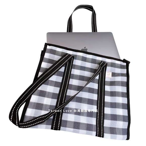 台湾製 チェック柄 モノトーン（ブラック・ホワイト） ファスナー・内ポケット付き 漁師網 ナイロンバッグ トートバッグ (茄芷袋)｜黑白格紋 茄芷袋 A4資料袋 拉鍊款