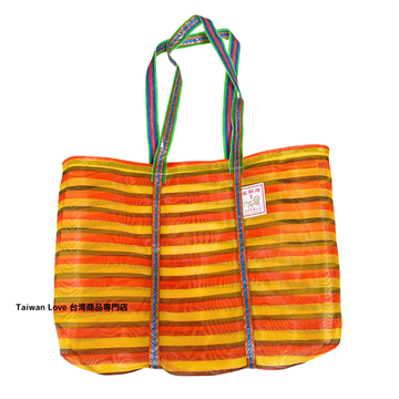 台湾製 ボーダー柄（オレンジ・ブラック・レッド） 漁師網 ナイロンバッグ (茄芷袋) ショルダーストラップタイプ｜Mサイズ｜橘黑紅條紋款 茄芷袋 肩背款