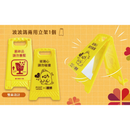 中華郵政 台湾郵便局 ゆるキャラ ポーポーちゃん ミニ黄色い立て看板 ミラー付きスマホスタンド｜波波鴿 迷你警示牌 鏡子手機架