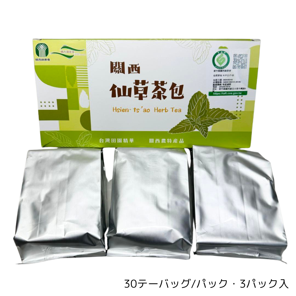 新竹名物 関西農協 仙草茶（シエンツァオ）ティーパック｜關西鎮農會 仙草茶包｜270g｜90バッグ/箱（30バッグ×3パック）