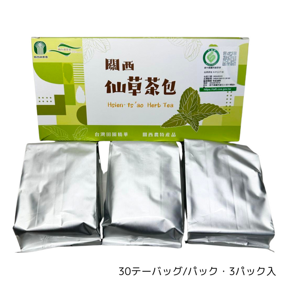 新竹名物 関西農協 仙草茶（シエンツァオ）ティーパック｜關西鎮農會 仙草茶包｜270g｜90バッグ/箱（30バッグ×3パック）