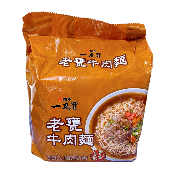〈3食入〉維力 イットツァン 一度贊 土鍋煮込み牛肉風味牛肉麺 袋麺｜維力 一度贊 老甕牛肉麵（3個パック｜185gx3）