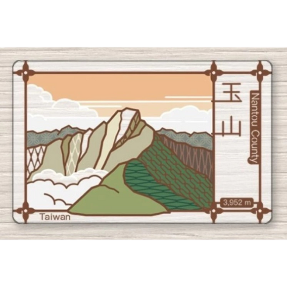 ⁡数量限定 レア台湾交通系ICカード（悠遊カード） 玉山｜老屋顏悠遊卡 玉山