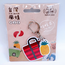 ⁡数量限定 レア台湾交通系ICカード（スーパー悠遊カード）台湾漁師網バッグ（台湾パイナップル）｜台灣風情茄芷袋Supercard造型悠遊卡 鳳梨