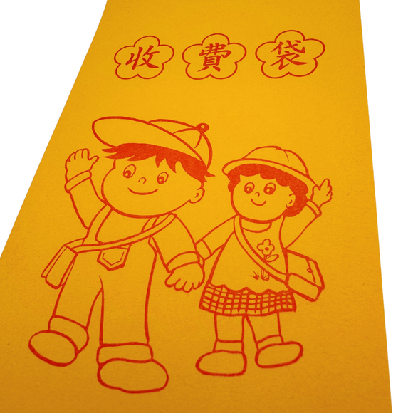 台湾の塾の授業料封筒（月謝袋） ５枚入りセット｜台灣補習班 收費袋（學費袋）5個入