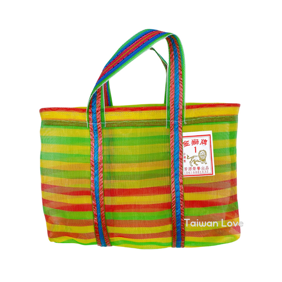 台湾製 ボーダー柄（イエロー・グリーン・レッド）漁師網 ナイロンバッグ (茄芷袋)｜XSサイズ｜綠黃紅條紋 茄芷袋
