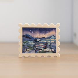 遊木時光 WOOD TIME 台湾ミニ風景 木製パズルマグネット 星空の九份｜台灣拼風景木製磁鐵 星空九份