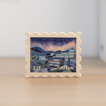 遊木時光 WOOD TIME 台湾ミニ風景 木製パズルマグネット 星空の九份｜台灣拼風景木製磁鐵 星空九份