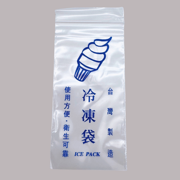 レトロかわいい ジップロック式 冷凍袋（アイスクリーム柄）駄菓子袋 20枚入セット｜古早味 冷凍袋（冰淇淋）