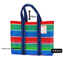 台湾製 漁師網 ナイロンバッグ (茄芷袋) 台湾カラー ボーダー｜コットン布持ち手タイプ｜Sサイズ｜布提把 茄芷袋（金獅牌）