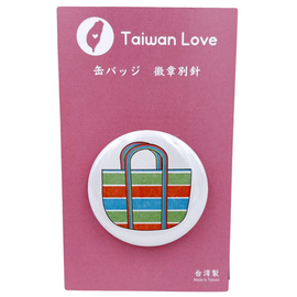 Taiwan Love 缶バッジ 台湾漁師網バッグ｜Taiwan Love 徽章別針 茄芷袋