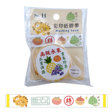 マスキングテープ 台湾フルーツ｜台灣特色紙膠帶 台灣特產水果 15mm x 5m