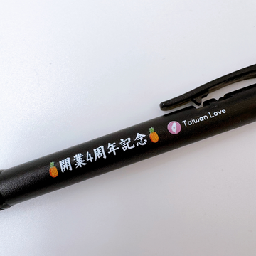 〈数量限定〉ペンてる（Pentel） Taiwan Loveオリジナル 4周年記念ボールペン｜Pentel 飛龍 Taiwan Love 4週年紀念原子筆