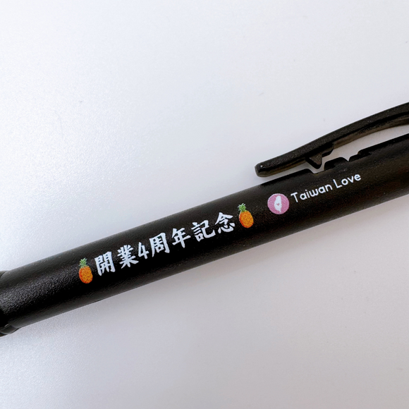 〈数量限定〉ペンてる（Pentel） Taiwan Loveオリジナル 4周年記念ボールペン｜Pentel 飛龍 Taiwan Love 4週年紀念原子筆
