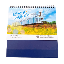 〈数量限定〉2026年 台湾卓上カレンダー 台湾景色（表紙：出発だ！一緒に旅行に行こう！）｜台灣風景三角桌曆 出發吧！一起旅行去 台灣製