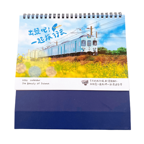 〈数量限定〉2026年 台湾卓上カレンダー 台湾景色（表紙：出発だ！一緒に旅行に行こう！）｜台灣風景三角桌曆 出發吧！一起旅行去 台灣製
