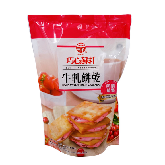中祥 ヌガークラッカー ベリー風味｜中祥 巧心蘇打 牛軋餅乾 熱情莓果｜145g（10枚入り・個包装）