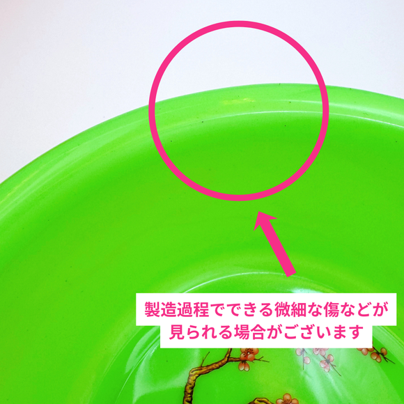 台湾製 レトロ 昔懐かしイラスト柄 湯おけ（レッド・グリーン・ブルー・ピンク）｜※柄はランダム出荷｜台灣製 古早味印花浴盆 卡通圖案（顏色：紅・綠・黃・桃紅）｜※圖案隨機