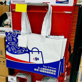 台湾カルフール リサイクル素材 環境配慮ショッピングバッグ（エコバッグ）｜家樂福 RPET環保編織購物袋
