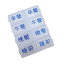 台湾製 レトロ可愛い薬ケース 2日分 8マス（朝・昼・夜・就寝前）｜藥盒 2日分