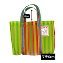 台湾製 縦ストライプ柄（イエロー・グリーン・レッド）漁師網 ナイロンバッグ (茄芷袋)｜XSサイズ｜綠黃紅直條紋 茄芷袋