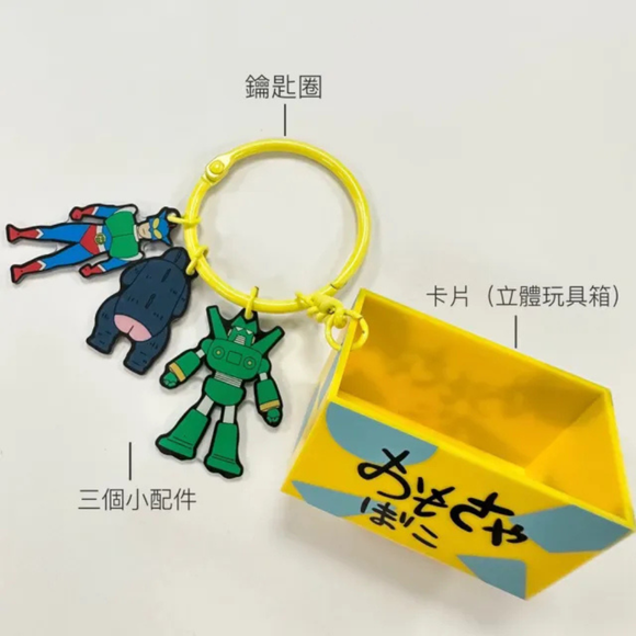 数量限定 レア台湾交通系ICカード（悠遊カード）クレヨンしんちゃん おもちゃ箱｜蠟筆小新造型悠遊卡 玩具箱