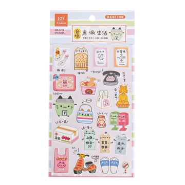 O-Cat 手帳用クリアステッカー 台湾日常｜O-Cat 台味手帳貼 老派生活