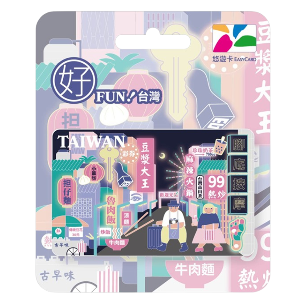 悠遊卡（ユーユーカード） | Taiwan Love 台湾商品専門店