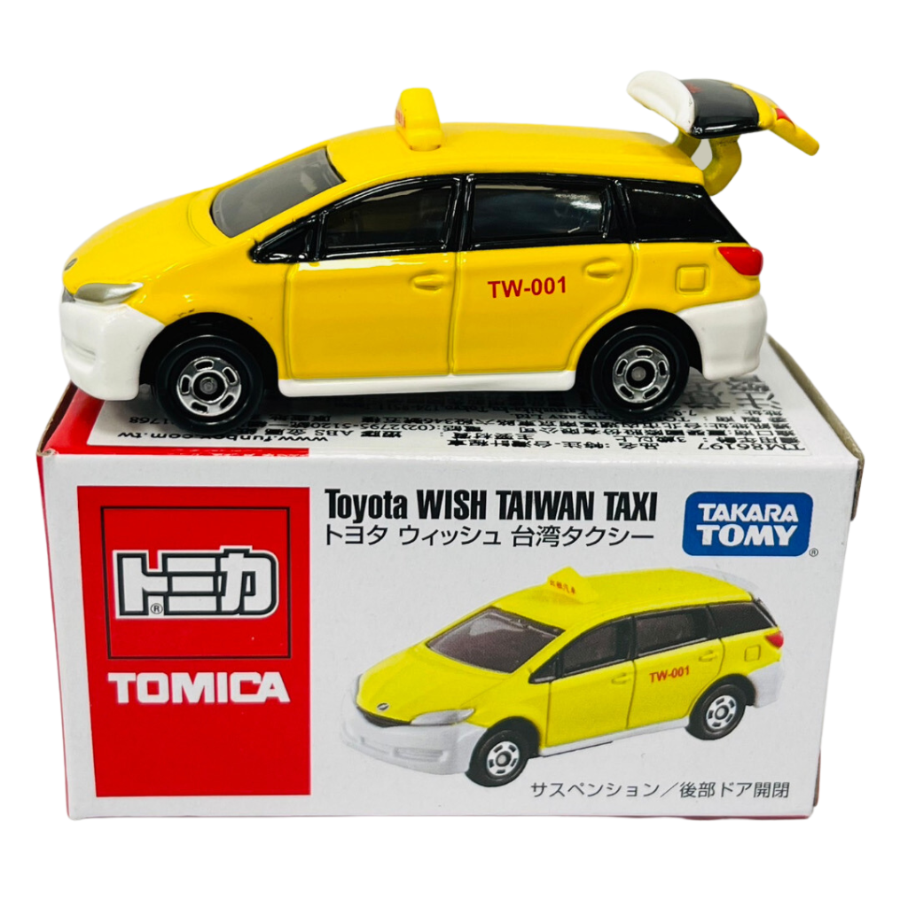 トミカ 台湾限定 トヨタ ウィッシュ 台湾タクシー｜TOMICA 多美小汽車 台灣限定計程車（Toyota wish 小黃計程車）