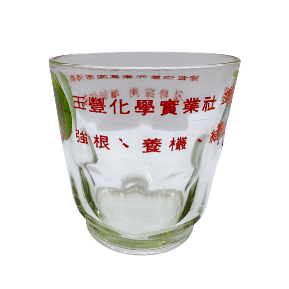 ヴィンテージ 台湾レトロ 金竜ロゴ入りグラス｜台灣古早懷舊玻璃杯 金龍LOGO