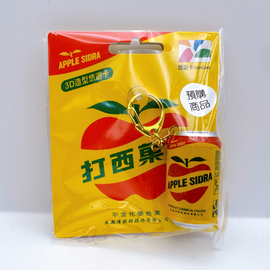 数量限定 レア台湾交通系ICカード 蘋果西打（アップルサイダー） ユーユーカード ｜蘋菓西打（蘋果西打）3D造型悠遊卡