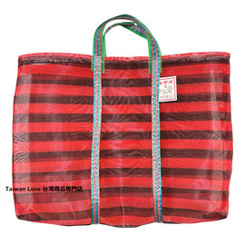 台湾製 ボーダー柄（ブラック・レッド）漁師網 ナイロンバッグ (茄芷袋)｜Mサイズ｜紅黑條紋 茄芷袋