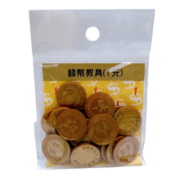 台湾のお金そっくり！ニュー台湾ドル コイン雑貨（1元・5元・10元・50元）｜新台幣仿真硬幣（1元・5元・10元・50元）