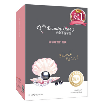 我的美麗日記（私のきれい日記）黒真珠マスク（フェイスパック）｜我的美麗日記 黑珍珠煥白面膜 8枚入（23ml/枚）