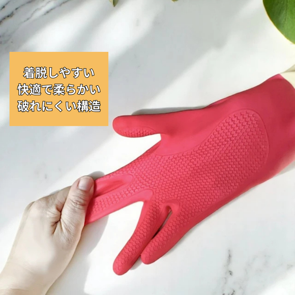 台湾製 バイカラー 天然ゴム手袋 サイズ：S・M・L｜康乃馨 雙色手套 尺寸：S（7號）、M（7.5號）、L（8號）