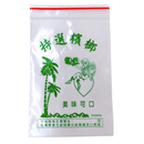 台湾ビンロウ袋（ジップロック式） 女の子柄 4号／5号｜台灣檳榔袋 女孩 4號／5號 10枚入り