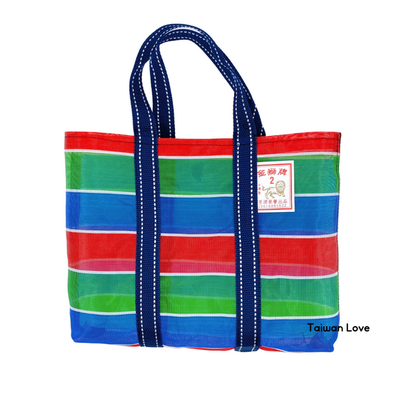 台湾製 漁師網 ナイロンバッグ (茄芷袋) 台湾カラー ボーダー｜コットン布持ち手タイプ｜Sサイズ｜布提把 茄芷袋（金獅牌）