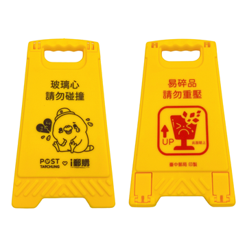 中華郵政 台湾郵便局 ゆるキャラ ポーポーちゃん ミニ黄色い立て看板 ミラー付きスマホスタンド｜波波鴿 迷你警示牌 鏡子手機架