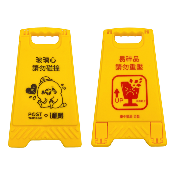 中華郵政 台湾郵便局 ゆるキャラ ポーポーちゃん ミニ黄色い立て看板 ミラー付きスマホスタンド｜波波鴿 迷你警示牌 鏡子手機架