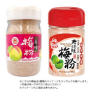 順泰 台湾 梅パウダー｜順泰 梅粉 180g