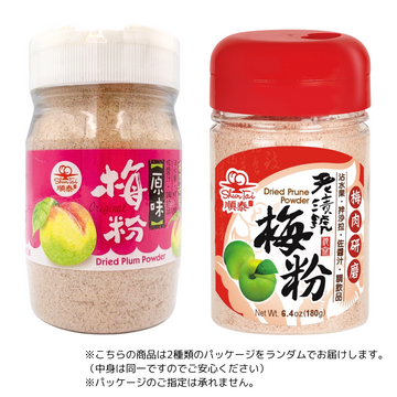 順泰 台湾 梅パウダー｜順泰 梅粉 180g