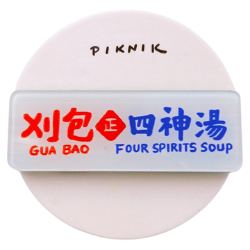 日日野餐 PIKNIK ピンバッジ 割包（台湾バーガー）と四神スープ 看板｜日日野餐 PIKNIK 別針（徽章） 台灣經典招牌 刈包四神湯