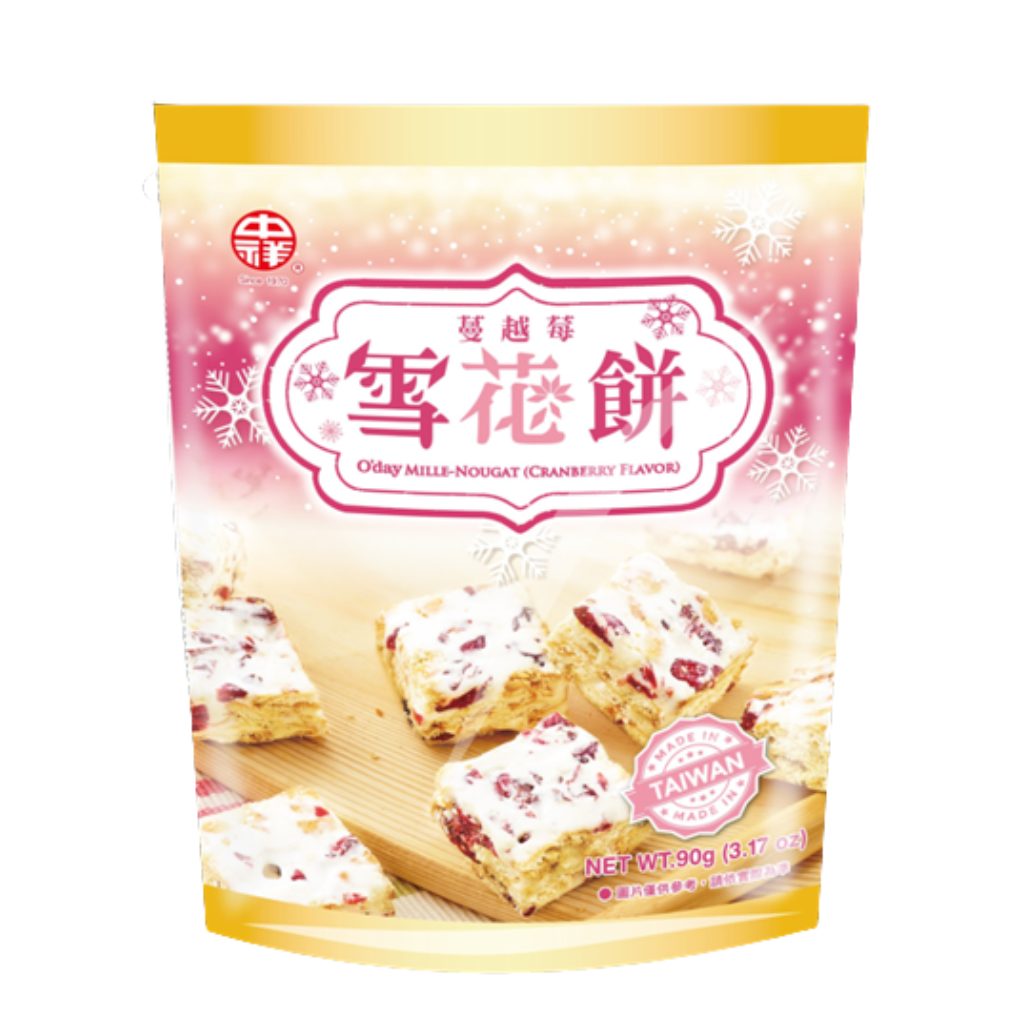 中祥 ミルクヌガークッキー クランベリー風味｜中祥 Oday 雪花餅 蔓越莓口味 90g（個包装）