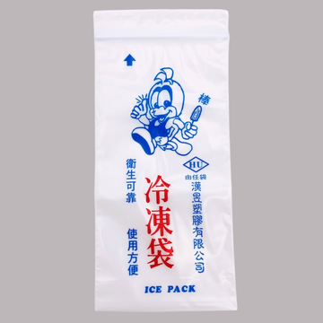 レトロかわいい ジップロック式 冷凍袋（鳥柄）駄菓子袋 20枚入セット｜古早味 冷凍袋（小鳥）