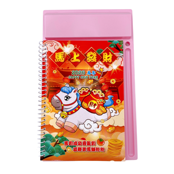 〈数量限定〉2026年 台湾式卓上カレンダー 干支 午年（うまどし・馬年） 馬上発財（マーシャンファーツァイ）カラー：レッド・ブルー・グリーン・ブラック｜台式桌上型週曆 馬上發財（紅・藍・綠・黑）